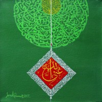 Javed Qamar, 12 x 12 inch, Acrylic on Canvas, Calligraphy Painting, AC-JQ-72